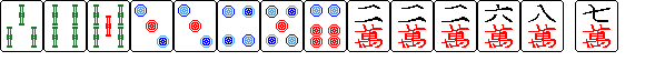 例：[三索][四索][五索][三筒][三筒][四筒][五筒][六筒][二万][二万][二万][六万][八万]の手を[七万]で和了