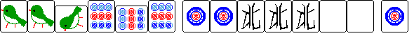 例：[一索][一索][一索]のポン [九筒][九筒][九筒]のポン [一筒][一筒][北風][北風][北風][白板][白板]の手を[一筒]で和了